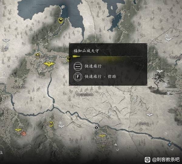 刺客信条影全传奇装备获得攻略29