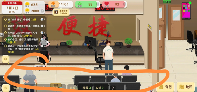 我独自生活如何考研1