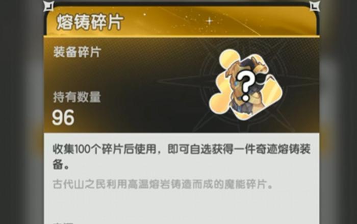 杖剑传说交易行在哪里3