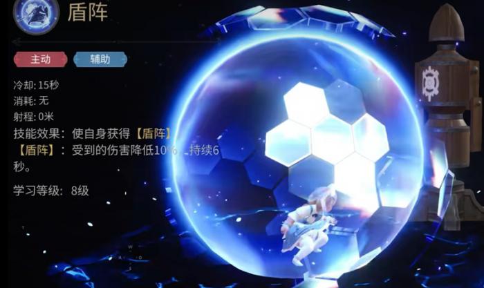 最终幻想14水晶世界骑士有什么技能3