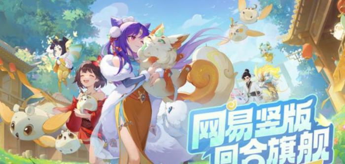 灵兽大冒险怎么合宠_灵兽大冒险合宠图文攻略