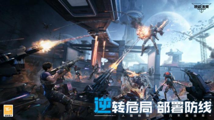 逆战手游需要什么配置3