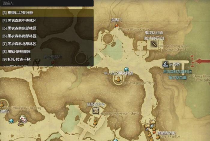 最终幻想14手游制革匠怎么升级2