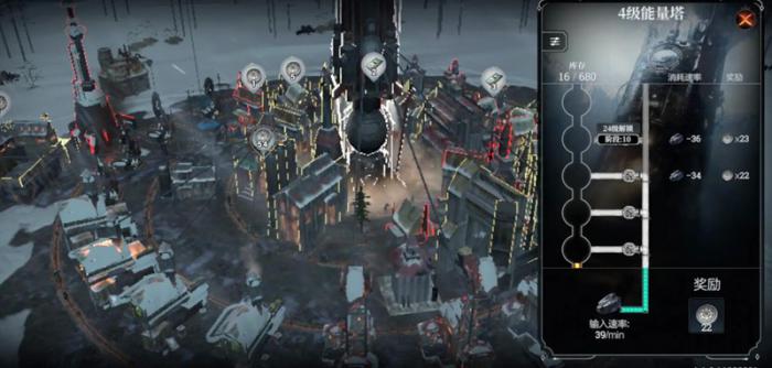 冰汽时代最后的家园木炭成就怎么完成3