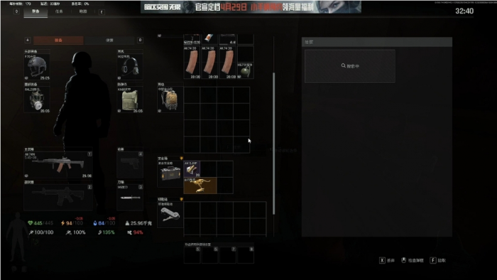 暗区突围农场哪里爆率高1