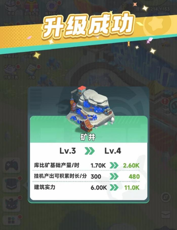 曙光重临训练师怎么升级3