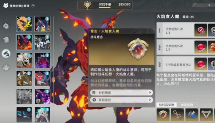 星痕共鸣需要氪金吗2