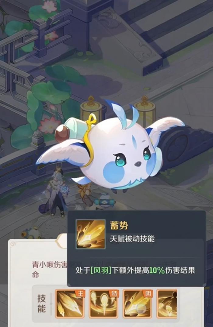 灵兽大冒险初始灵兽怎么选2