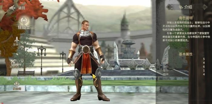 奇迹世界起源后期职业怎么选2