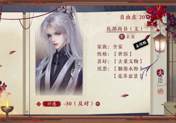 橙光后宫三千人养成版购买建议5