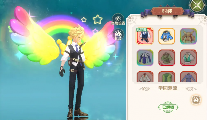 龙骑士学园外观玩法攻略1