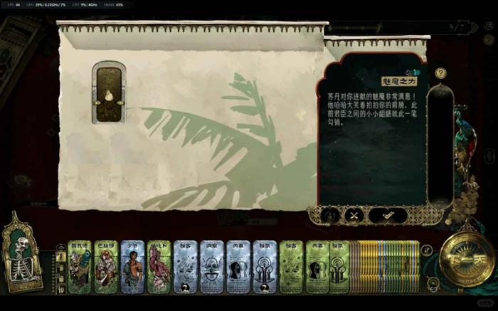 苏丹的游戏喂饭式攻略3