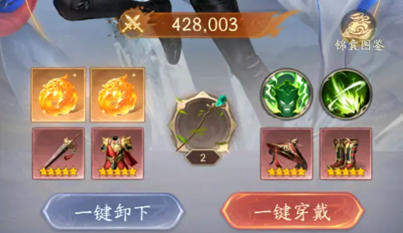 不良人破局侠客装备养成攻略1