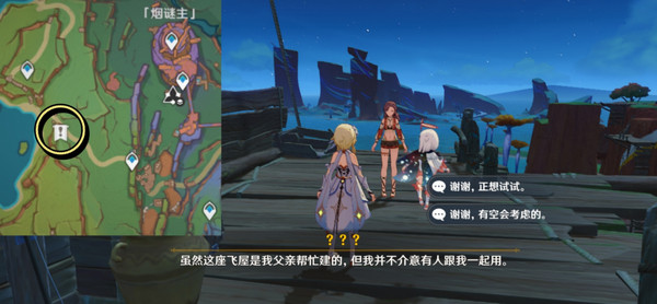 原神勇士的每一面任务如何完成3