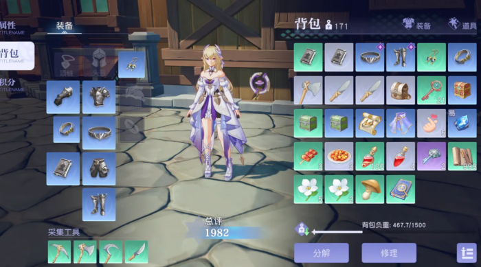 悠星大陆负重限制怎么提升1