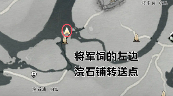 燕云十六声钓鱼常识2