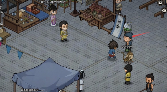 大侠立志传霖安城寻人任务怎么做2