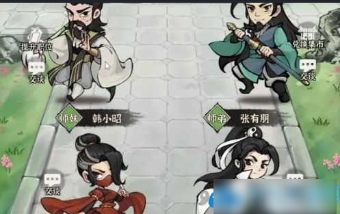 行侠仗义5千年最强阵容推荐1