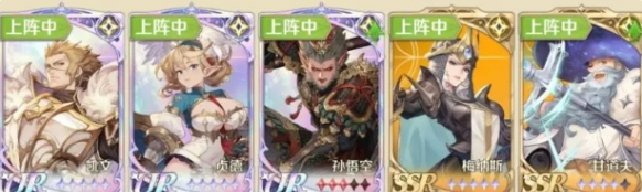 浮光幻想t0阵容搭配3