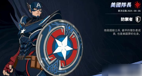 漫威秘法狂潮角色攻略大全1