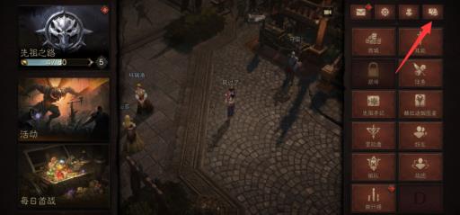 暗黑手游隐秘遗迹位置在哪?3