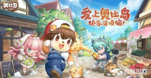 奥比岛水车在哪?1