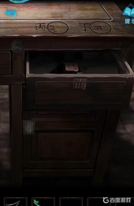 纸嫁衣3鸳鸯债九宫格怎么过?6