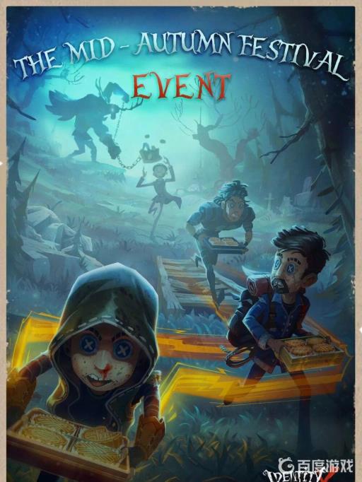 第五人格大厅地下室怎么进?1