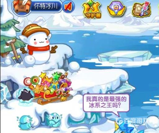 洛克王国冰龙王的蛋怎么获得?1