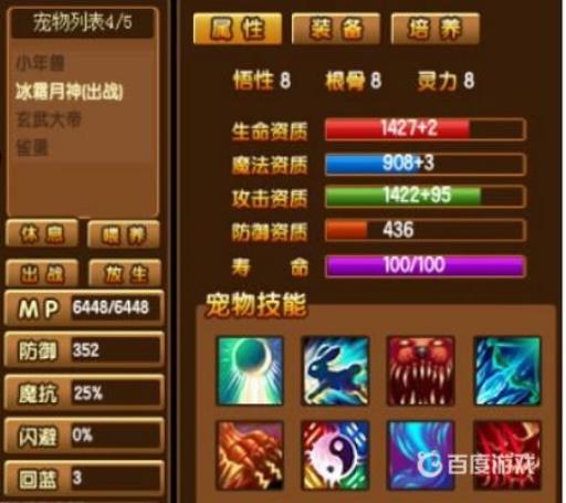 造梦三月兔怎么培养?3