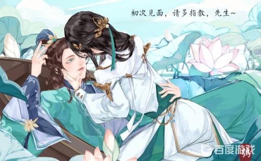 花亦山玉泽带什么四艺?_花亦山心之月选男选女