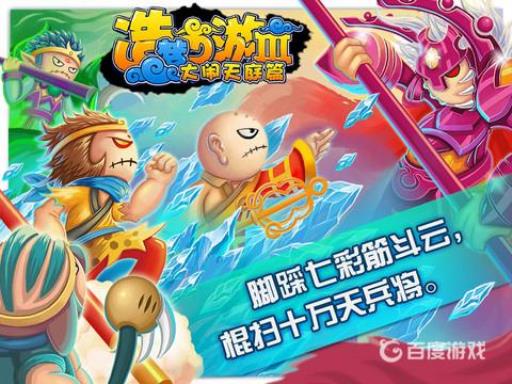 造梦西游3苍龙戒怎么获得?_造梦三苍龙戒怎么得