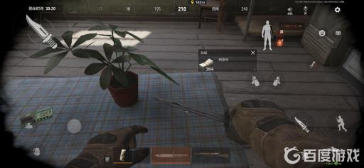 暗区突围民宅有什么?4