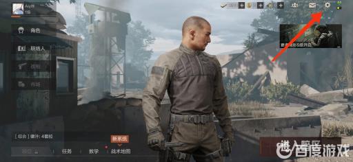 暗区突围安卓和苹果能一起玩吗?2