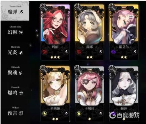 爆裂魔女肝吗?2