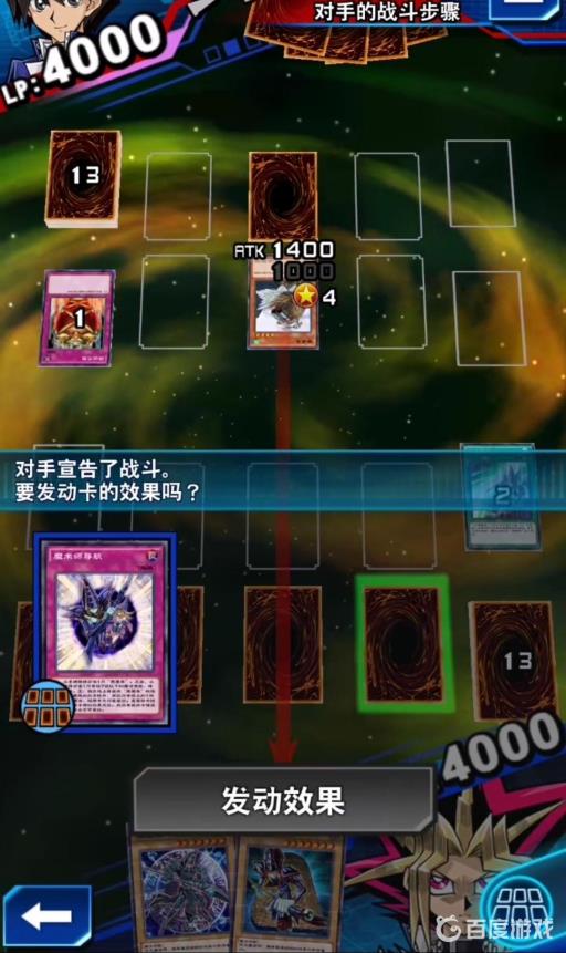 游戏王决斗链接黑幻象魔导士怎么召唤?3