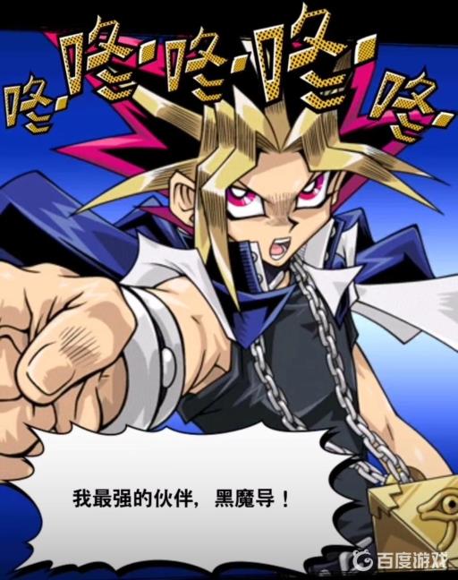 游戏王决斗链接黑幻象魔导士怎么召唤?8