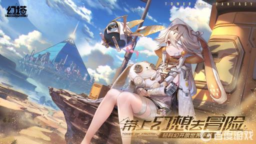 幻塔影织是什么属性?1