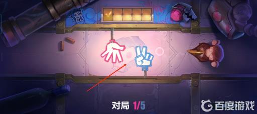 LOLM金克斯猜拳怎么赢?4