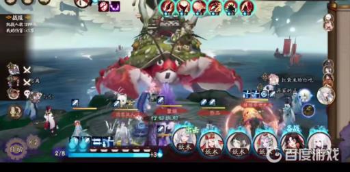 阴阳师虱气楼阵容怎么搭配?2