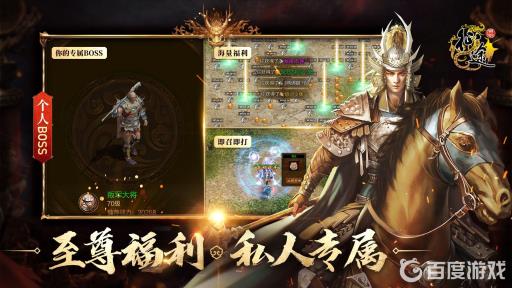 原始征途怎么删除角色?1