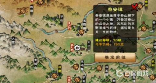 烟雨江湖傀儡怎么合成?3