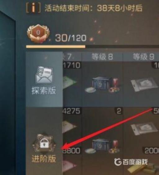 明日之后冬日鏖战时装怎么试穿?2