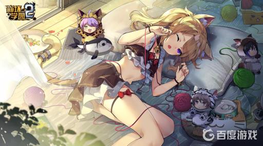 崩坏2柯洛伊剧场怎么打?_崩坏二柯罗伊使魔