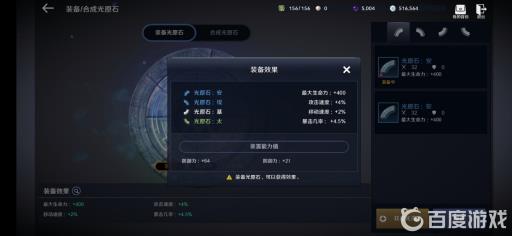 黑色沙漠战斗力怎么提升?4