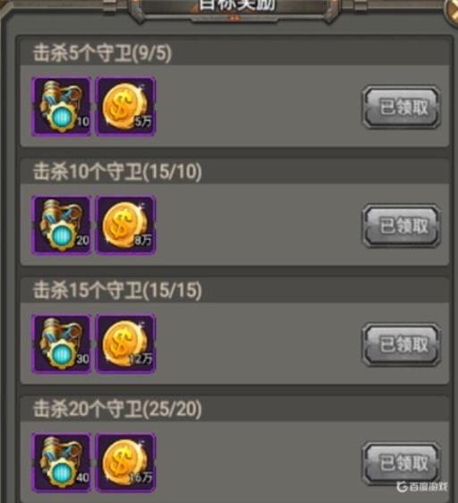 合金弹头能量核心怎么获得?1