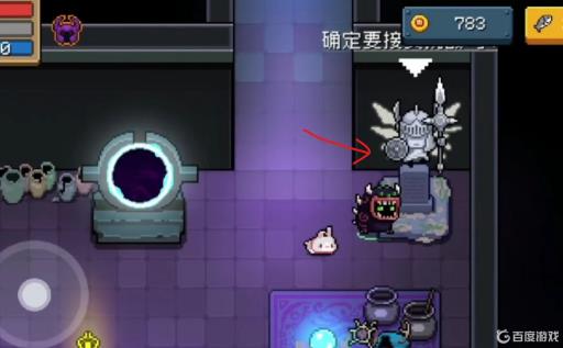 元气骑士紫爵士怎么开启?5