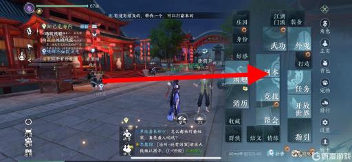 逆水寒剑梦秘境在哪?2