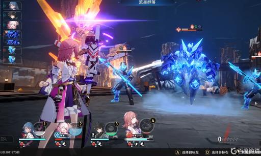 星穹铁道均衡一怎么过?12