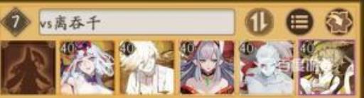 阴阳师千帝灯阵容都有什么?2